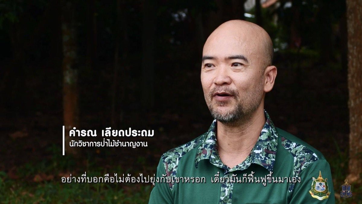 1Crops1PR's tweet photo. เมื่อวันที่ 7 ก.พ. 68 เวลา 1900 ร้อย.บก.ทน.1 นำวิดีทัศน์จากเพจโรงเรียนจิตอาสาพระราชทาน เรื่อง ก้าวเพื่อชัยชนะ ตอนที่ 2 เป็นการเพิ่มพูนความรู้ในด้า ประวัติศาสตร์ และก่อให้เกิดความจงรักภักดีต่อสถาบันพระมหากษัตริย์ที่ทรงมีพระมหากรุณาธิคุณต่อปวงชนชาวไทยมาอย่างยาวนาน https://t.co/LqLihDniCc