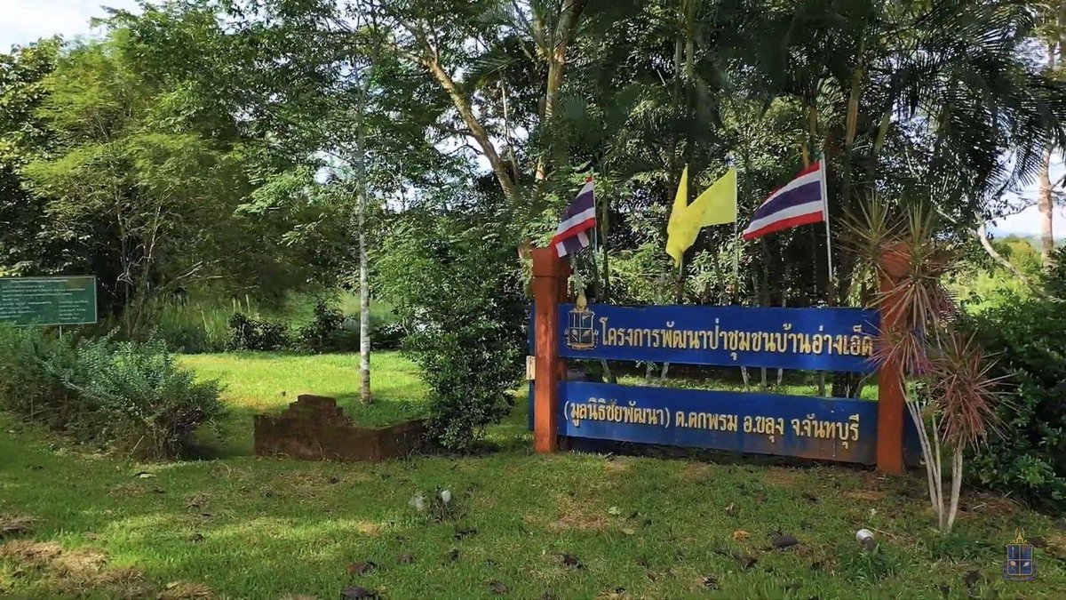 1Crops1PR's tweet photo. เมื่อวันที่ 7 ก.พ. 68 เวลา 1900 ร้อย.บก.ทน.1 นำวิดีทัศน์จากเพจโรงเรียนจิตอาสาพระราชทาน เรื่อง ก้าวเพื่อชัยชนะ ตอนที่ 2 เป็นการเพิ่มพูนความรู้ในด้า ประวัติศาสตร์ และก่อให้เกิดความจงรักภักดีต่อสถาบันพระมหากษัตริย์ที่ทรงมีพระมหากรุณาธิคุณต่อปวงชนชาวไทยมาอย่างยาวนาน https://t.co/LqLihDniCc