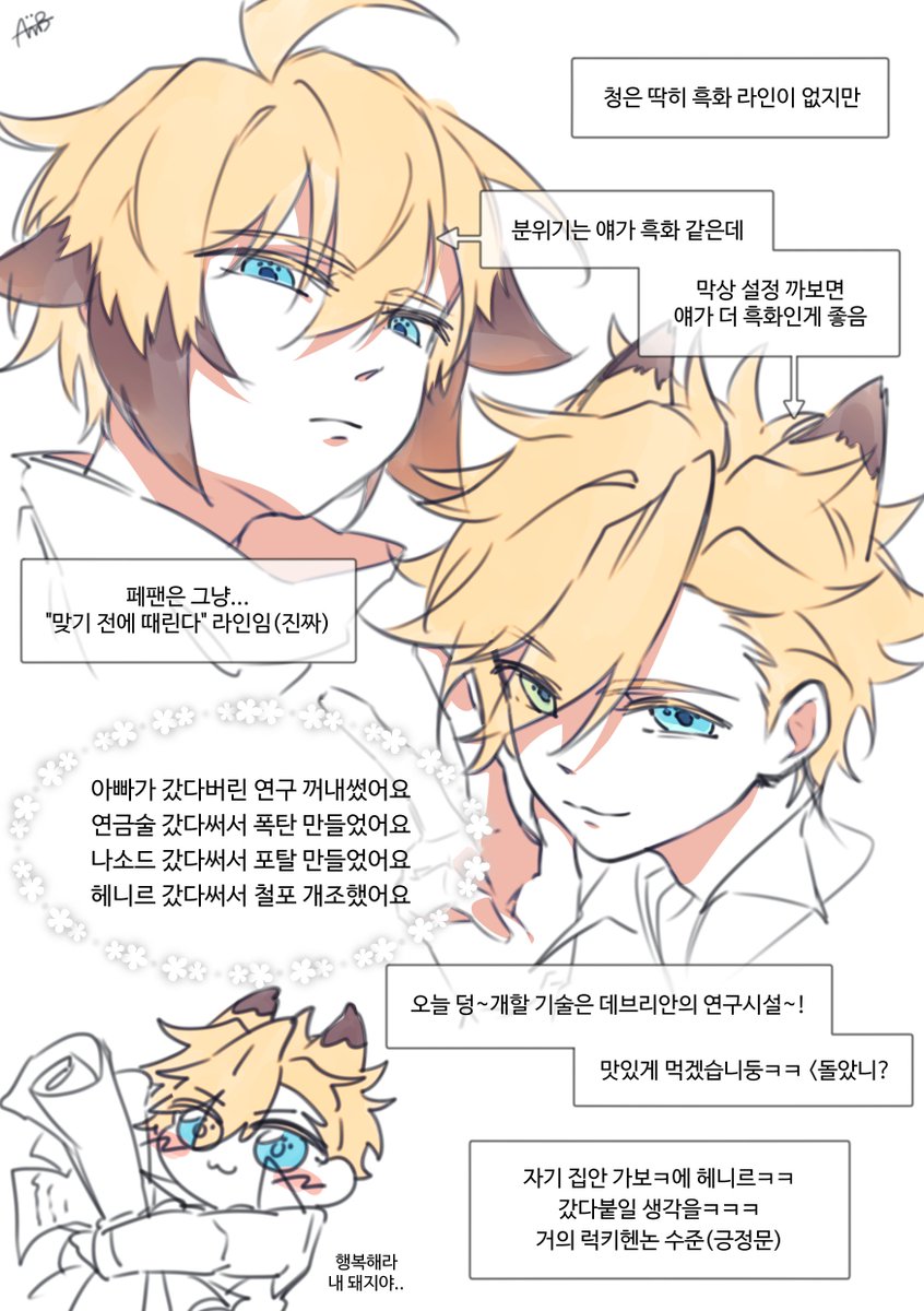 오타쿠는
했던 말 또 하고
했던 말 또 하고
평생 이러고 살아야지

이걸로 센펲 평생 해먹음 진심