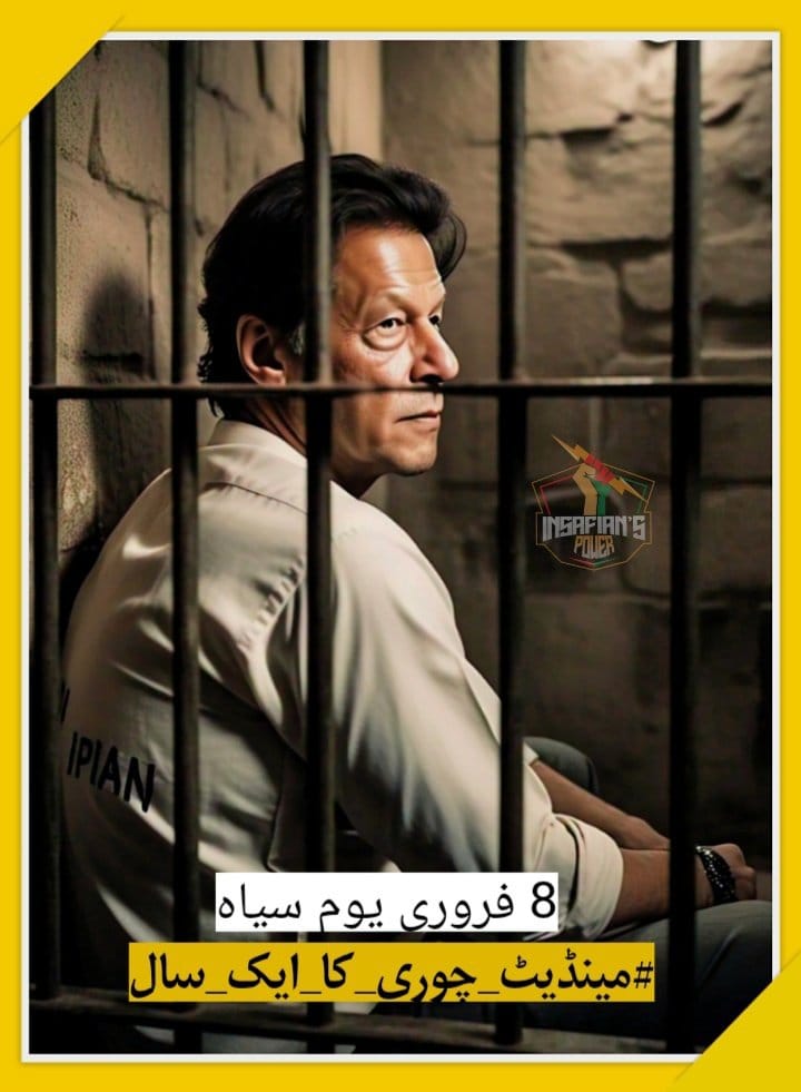 ساری بات اپنی من مرضی کی ہوتی ہے۔
ورنہ کوئی بھی انسان کانوں کا اتنا کچا اور
آنکھوں کا اتنا اندھا نہیں ہوتا کہ وہ سچ کو سن اور دیکھ نہ سکے۔
#مینڈیٹ_چوری_کا_ایک_سال
<a href="/TeamiPians/">Team Insafians 𝗣𝗼𝘄𝗲𝗿</a>