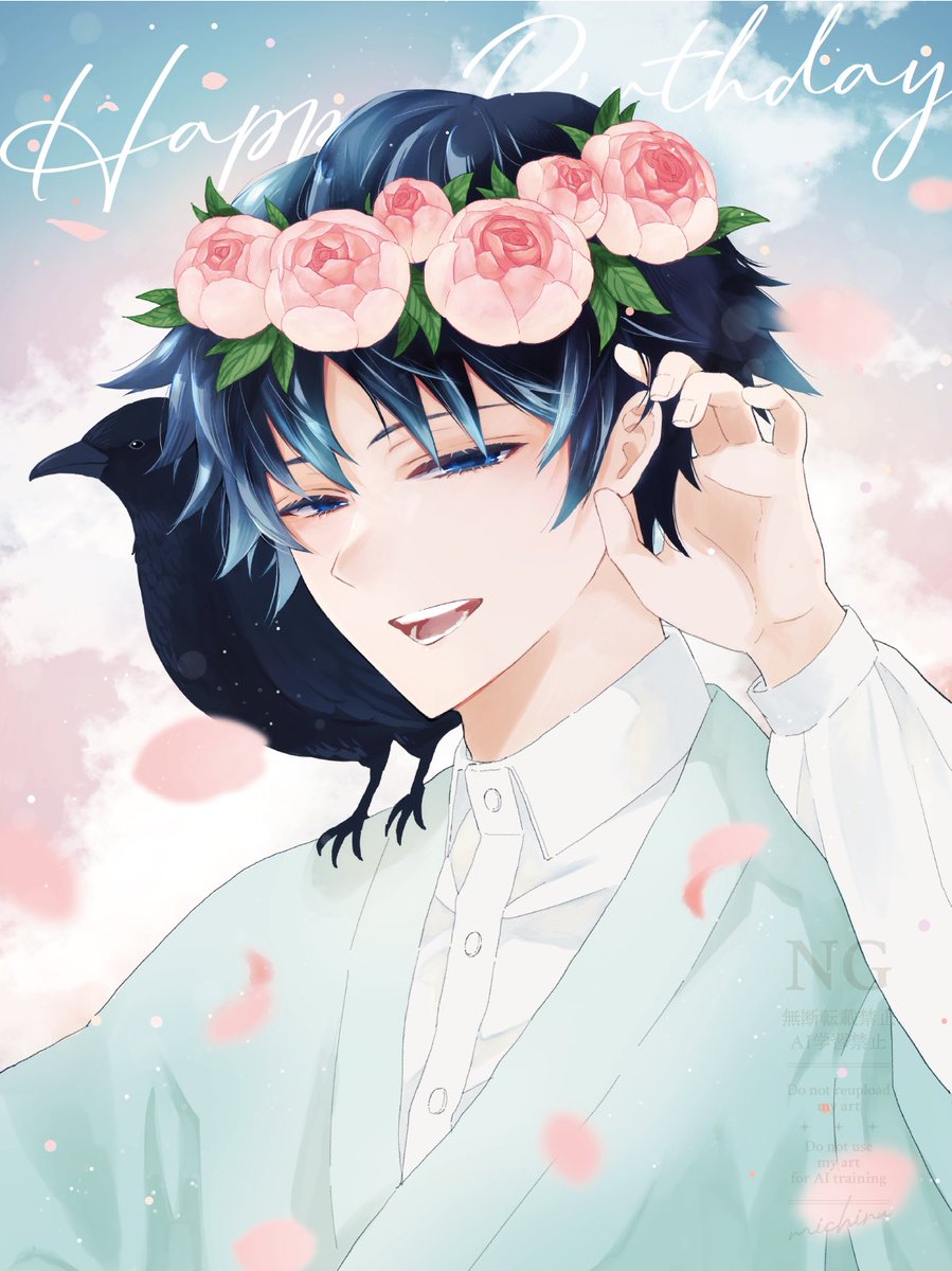ぎゆうさん お誕生日おめでとうございます🎉🎉🎉