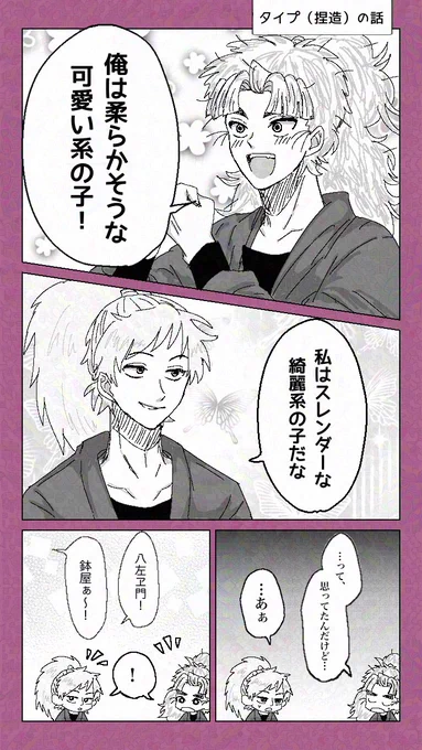 竹くく 鉢尾

『今日も今日とて』。 