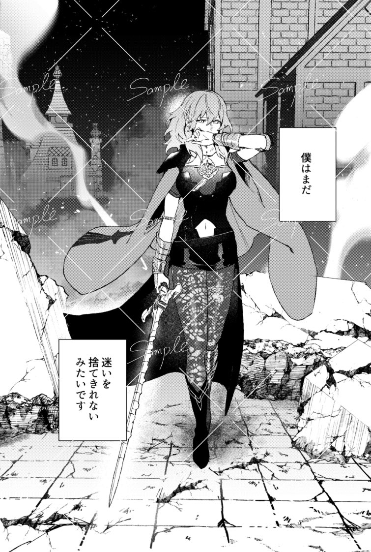 (3/3) ページは飛んでます 