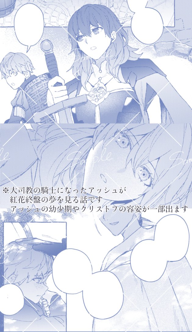 (3/3) ページは飛んでます 