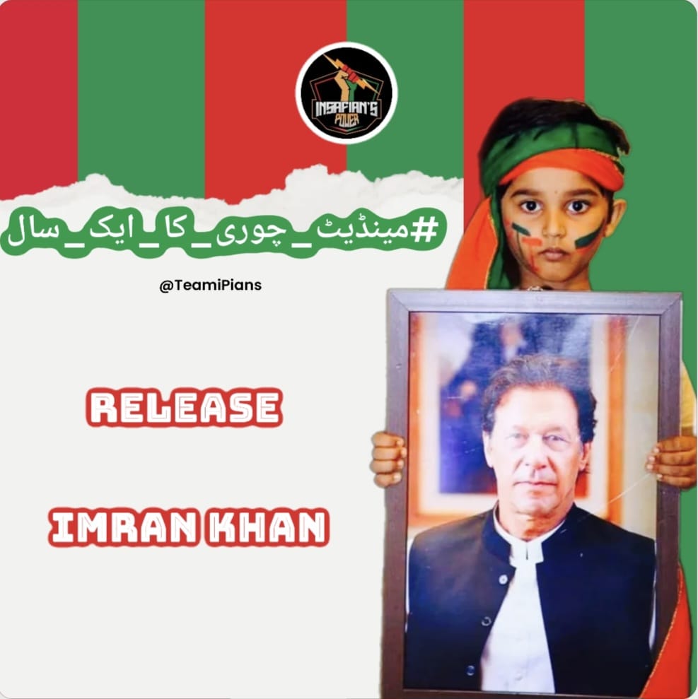 انتہائی خطرناک انکشاف 🚨 

پاکستان میں اسوقت اسٹیبلشمنٹ اور عدلیہ دونوں میں یحییٰ روحانی بھائی مسلط ہوچکےہیں انکے خلاف مزاحمت فرض ہے
#مینڈیٹ_چوری_کا_ایک_سال
<a href="/TeamiPians/">Team Insafians 𝗣𝗼𝘄𝗲𝗿</a>
