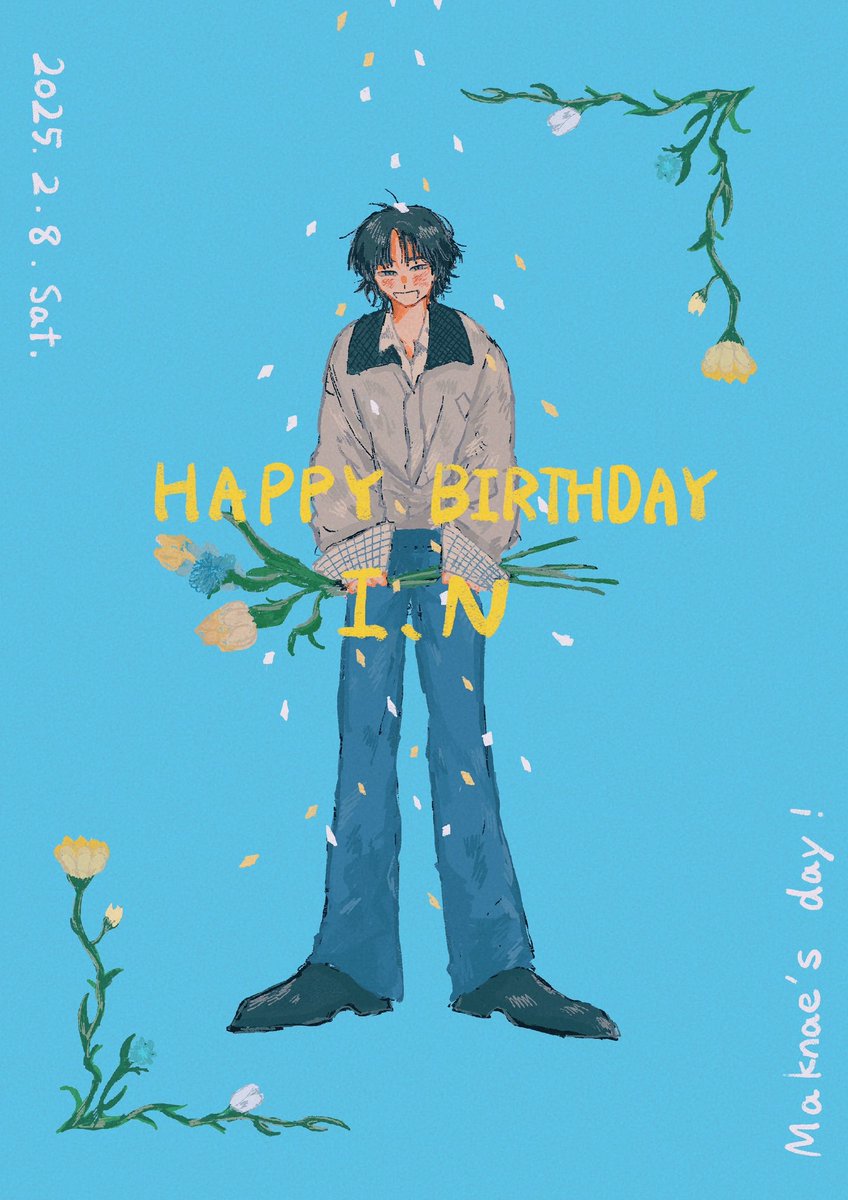 マンネおめでとう！大好きだ〜💛
#HappyINDay
#아기빵_항상_사랑으로_발효중 
#Siren_Vocalist_IN