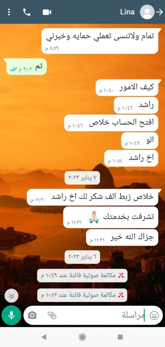 استرجاع الحسابات tweet media