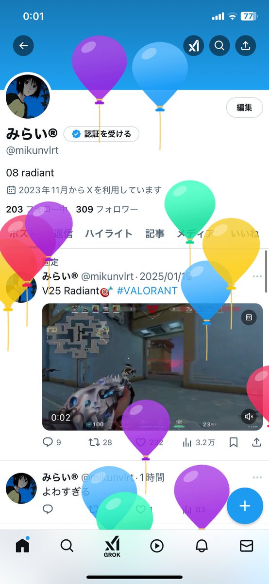 みらい tweet media