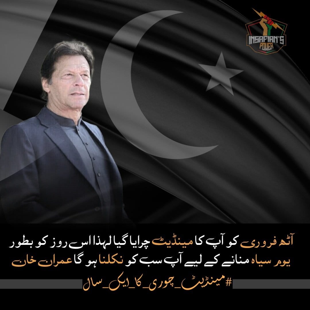 بریکنگ نیوز 🚨 

زلمی خلیل زاد کا بڑا بیان پاکستان کے مسائل عمران خان کی رہائی سے جوڑے ہیں 
#مینڈیٹ_چوری_کا_ایک_سال
<a href="/TeamiPians/">Team Insafians 𝗣𝗼𝘄𝗲𝗿</a>