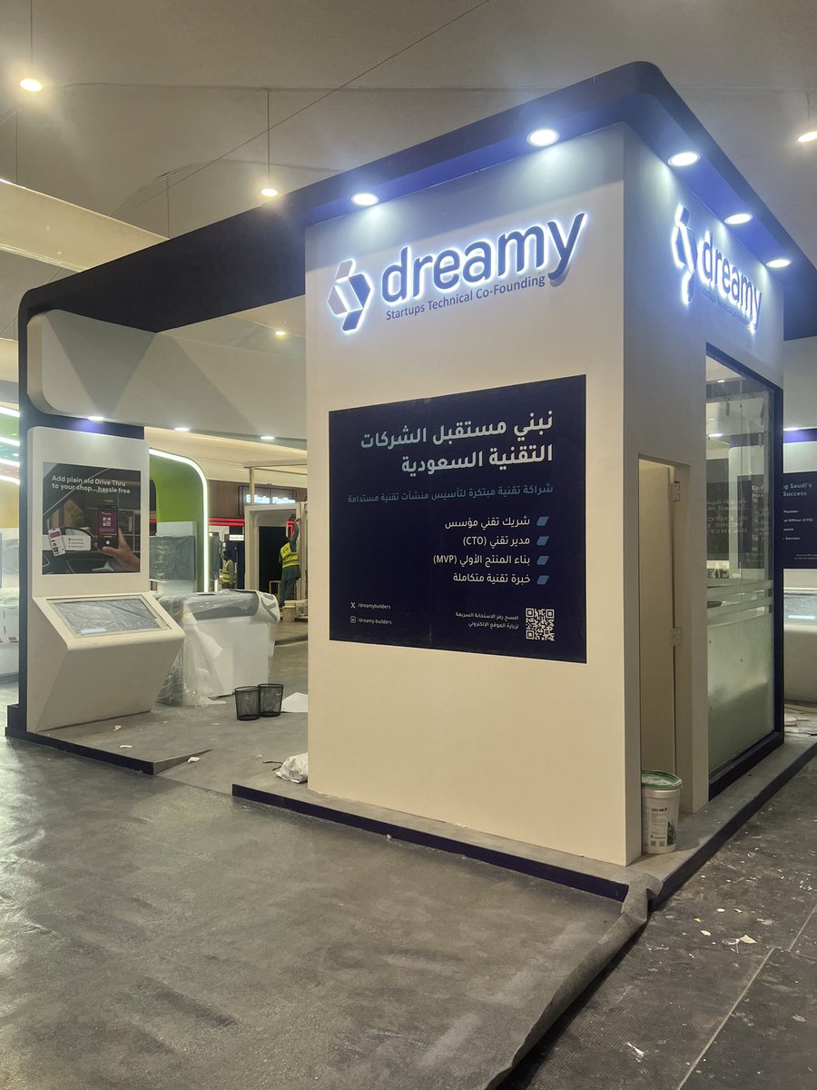 تجهيزات #ليب25 🔥

باقي يومين 2️⃣⬇️

حياكم في:
📍قاعة: H1A
🏛️جناح: G50

متحمسين نشوفكم!

#LEAP25 #دريمي #ريادة_الاعمال