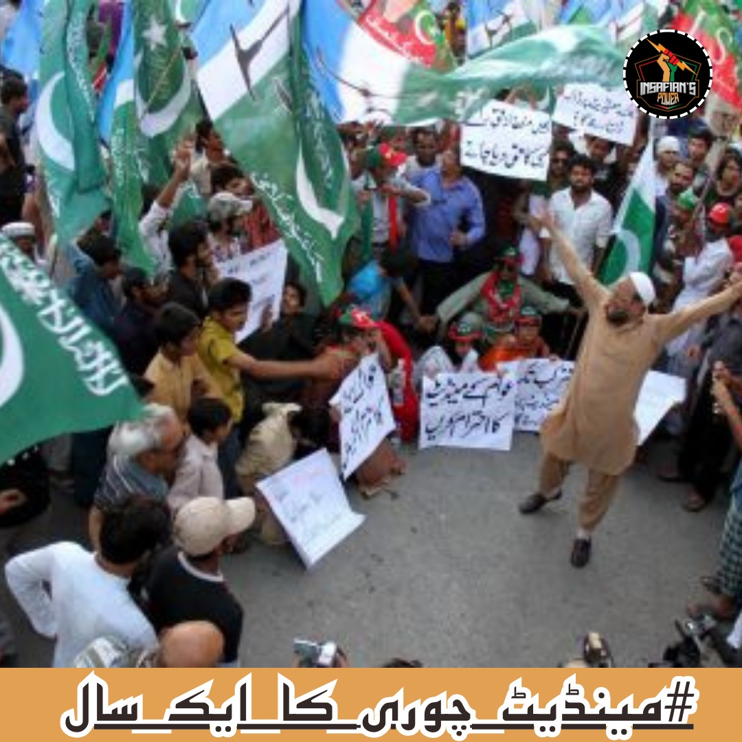 عمران خان کا خط ایک ڈی سینٹ وے اپ کمیونیکیشن ہے انہوں نے دوریاں ختم کرنے کیلئے زبردست قدم اٹھایا ہے 🔥
#مینڈیٹ_چوری_کا_ایک_سال
<a href="/TeamiPians/">Team Insafians 𝗣𝗼𝘄𝗲𝗿</a>