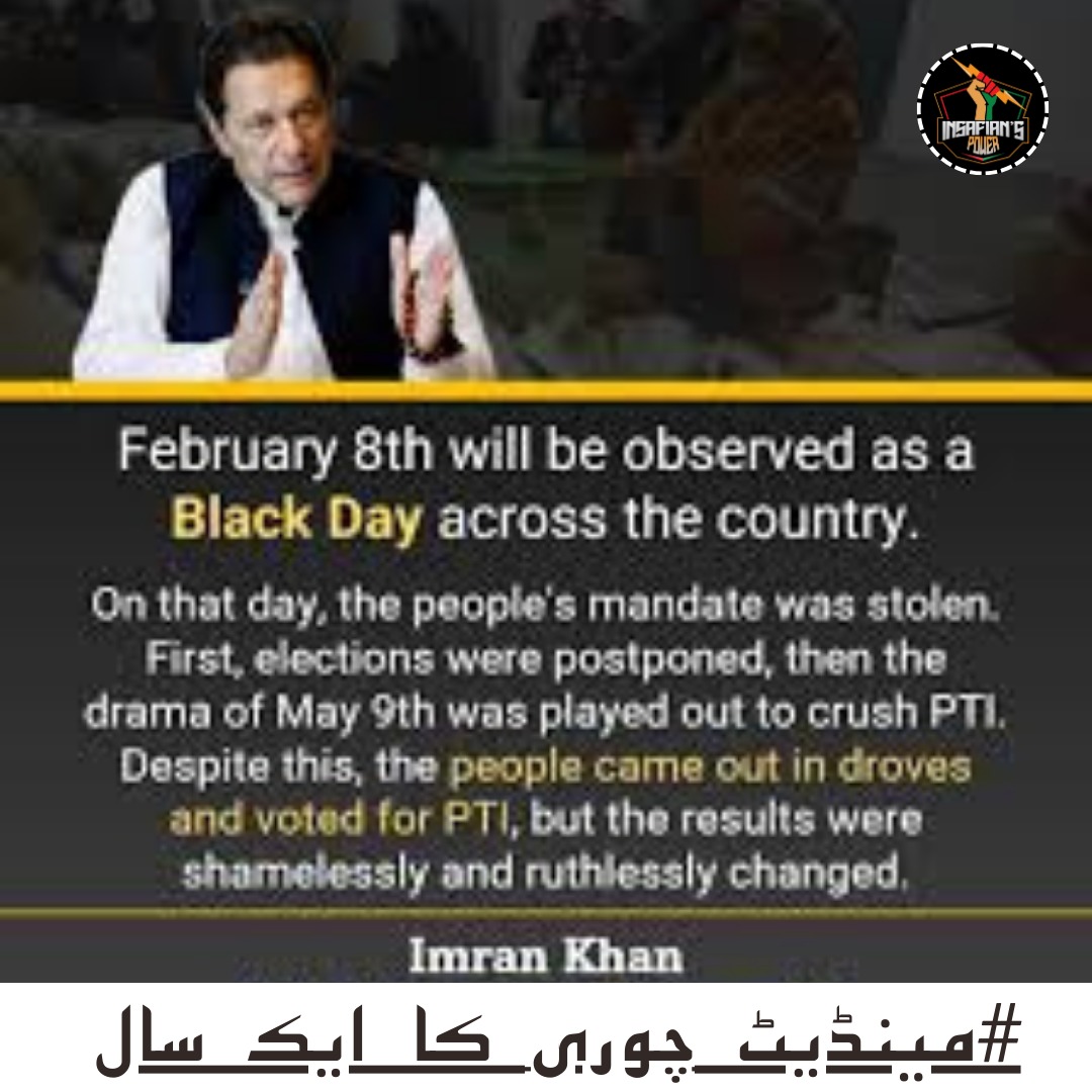 سب کا جگری سب کا یار، قیدی نمبر 804🔥
#مینڈیٹ_چوری_کا_ایک_سال
<a href="/TeamiPians/">Team Insafians 𝗣𝗼𝘄𝗲𝗿</a>