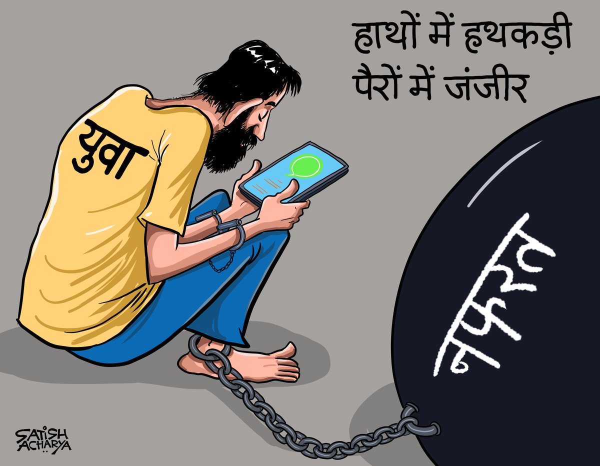 Satish Acharya tweet media