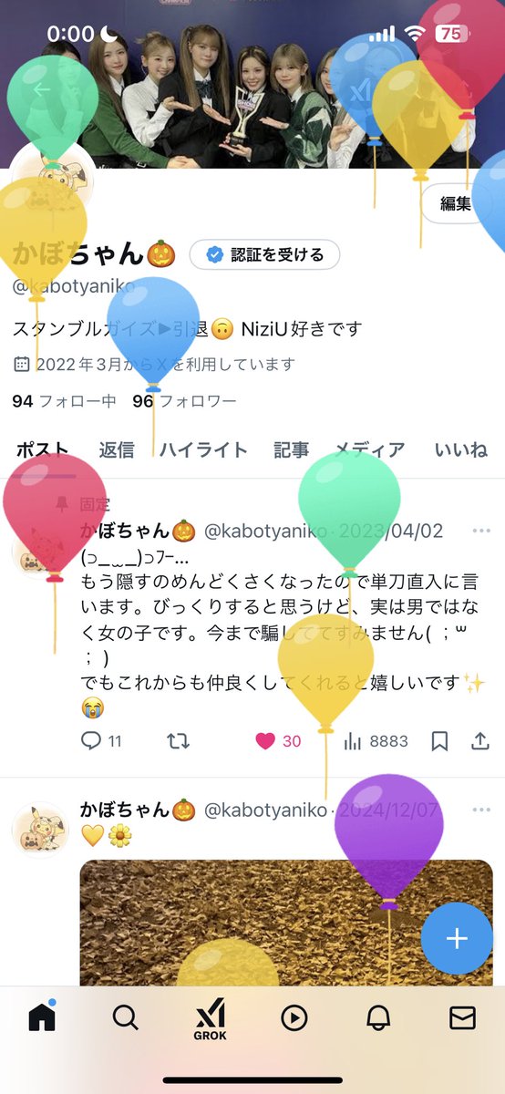 kabotyaniko's tweet photo. おたんじょびーーーー！ https://t.co/2ZY8EGlnWm