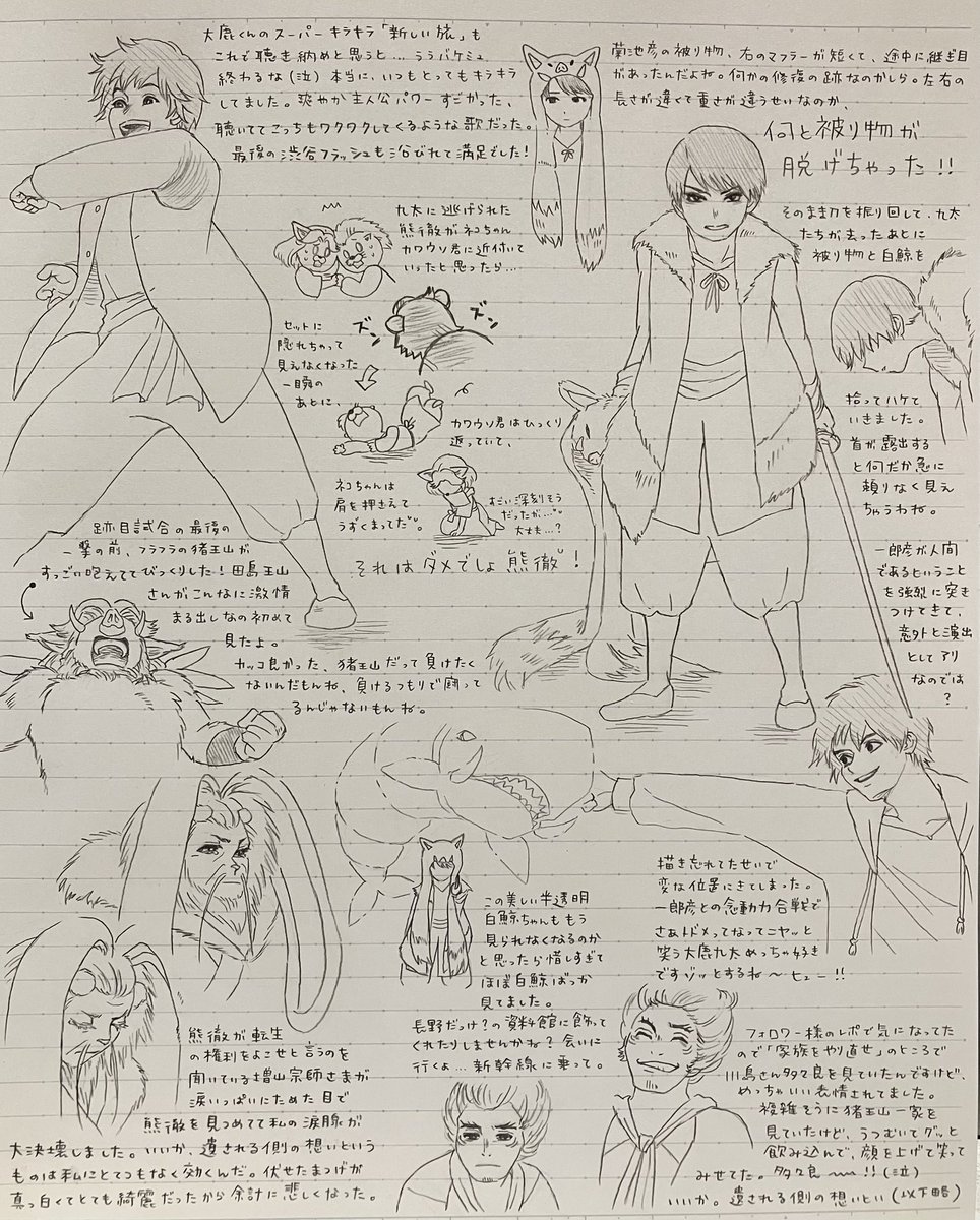 楽しく描けたから、満足です。バケミュmy楽なのでした。素敵な作品に出会えてとても幸せでした、ありがとうございました! 
