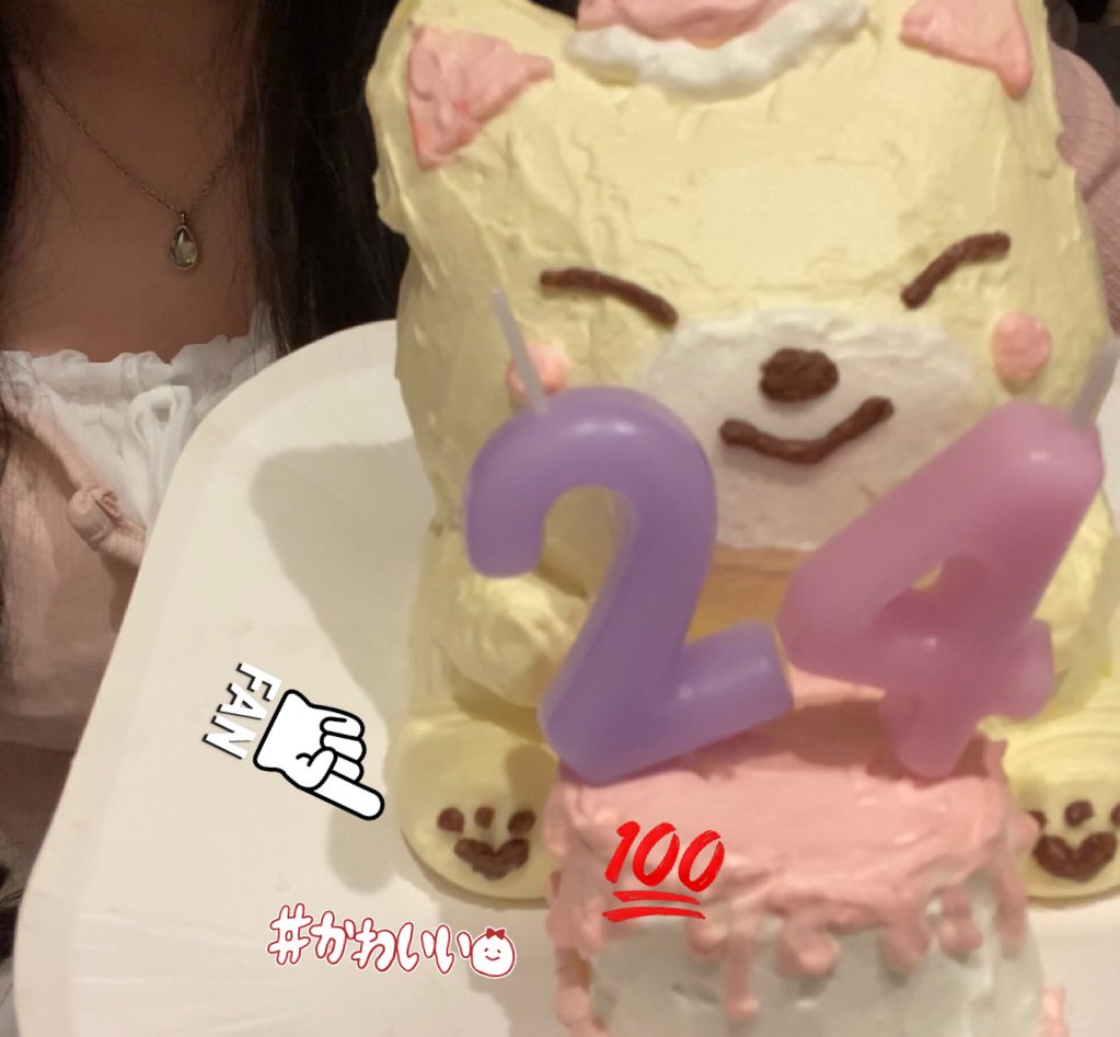 nyain28's tweet photo. 너무좋아하는 정인 생일축하해!!♡
今年もだいすきなアイエンのために手作りケーキでお祝い🦊🩷幸せと笑顔いっぱいのいい一年になりますように\(˵ˆ ³ˆ˵)/✨
#아기빵_항상_사랑으로_발효중 #Siren_Vocalist_IN #HappyINDay https://t.co/7pNz1ggklg