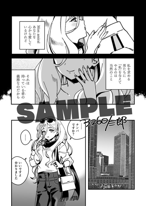 Skeb納品しました!
このたびは誠にありがとうございました。
少しでも楽しんでいただけましたら幸いです。本当にありがとうございます。
https://t.co/IhuxlW3HGk 