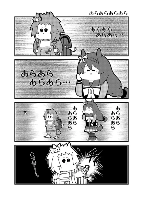 (2/4) 