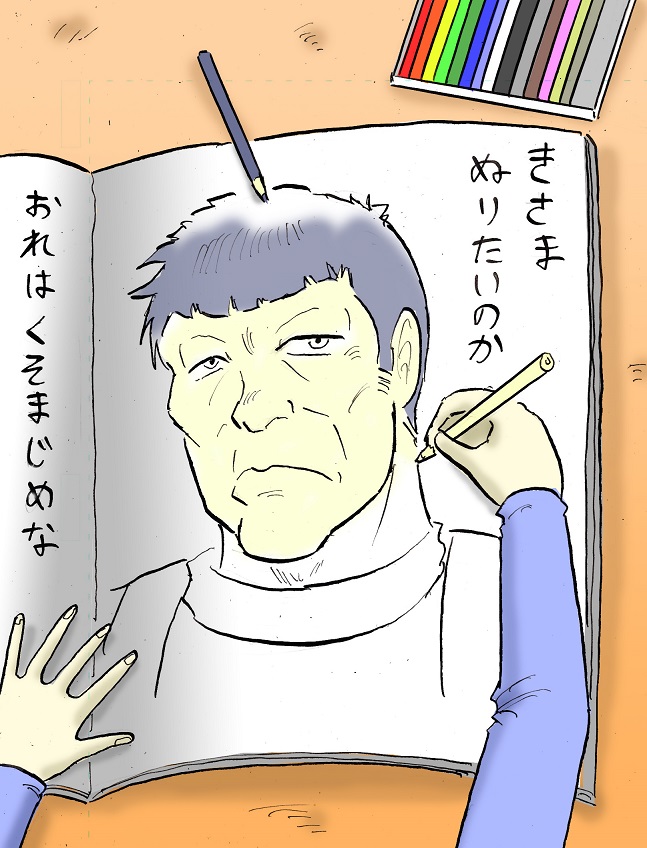 #魅力ある赤を見せてください見た人全員強制 