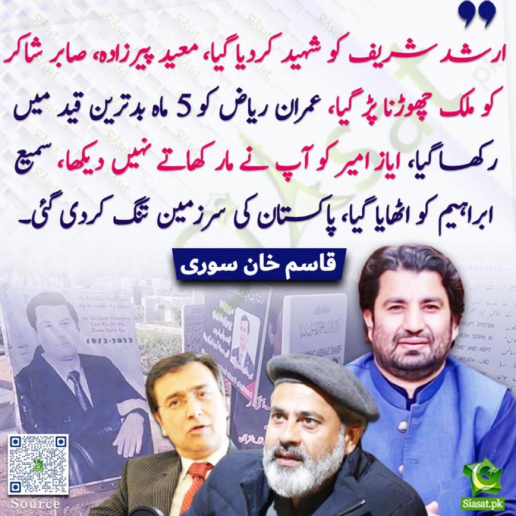SaeedAmd1's tweet photo. بد سے بد ترین فسطائیت کے باوجود خلق خدا نے سر نہیں جھکائے
اور حتی الوسع اپنی آواز بلند کر رہے ہیں

#ReleasePakistan https://t.co/8sVw5Daf8z