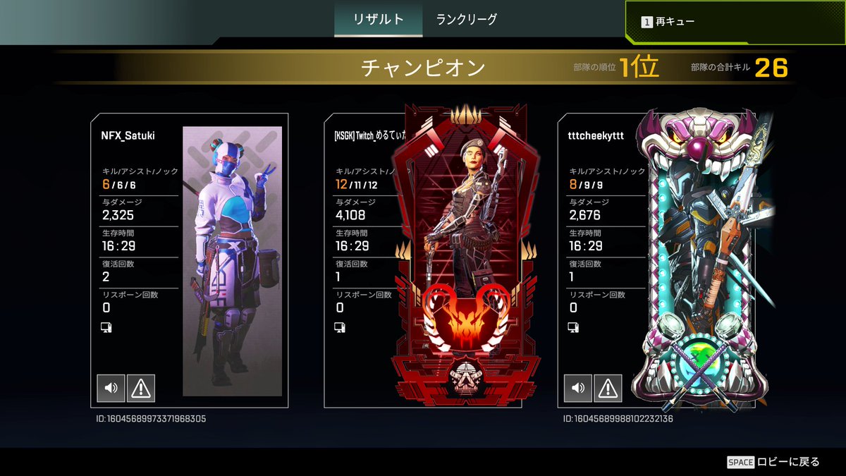 めるてぃ めるてぃ (@_Meltyyy) / Posts / X