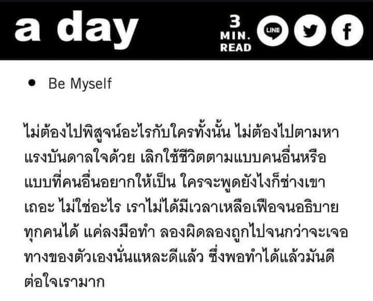 • win 🏳️‍🌈 (@i_winnn) on Twitter photo 