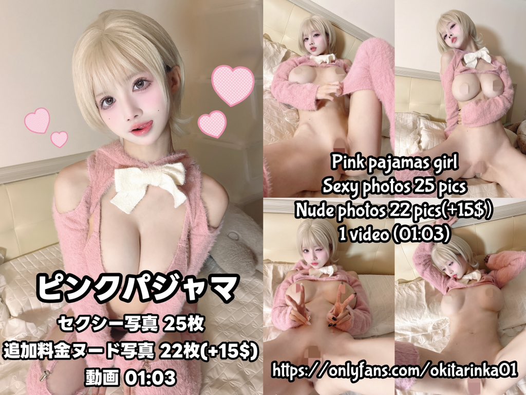 💖
。
𝑹𝒊𝒏𝒌𝒂’𝒔 𝑶𝑭: https://t.co/3xNw1pYoum
𝑭𝒂𝒏𝒔𝟔𝟔 (𝑨𝑻𝑴,超商,支付寶皆可）: https://t.co/ETbJ8t2Y23
💖𝑻𝒉𝒂𝒏𝒌 𝒚𝒐𝒖 𝒇𝒐𝒓 𝒚𝒐𝒖𝒓 𝒔𝒖𝒑𝒑𝒐𝒓𝒕💖 https://t.co/bRrCFTjtsX