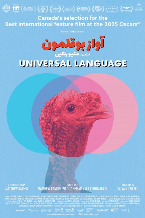 RichardCrouse's tweet image. My review for #UniversalLanguage: “Whimsical, both visually and thematically, the movie takes its ideas of the value people bring to communities, and how humanity burns bright, even in chilly Winnipeg winters very seriously.” Read the review here: richardcrouse.ca/universal-lang…
