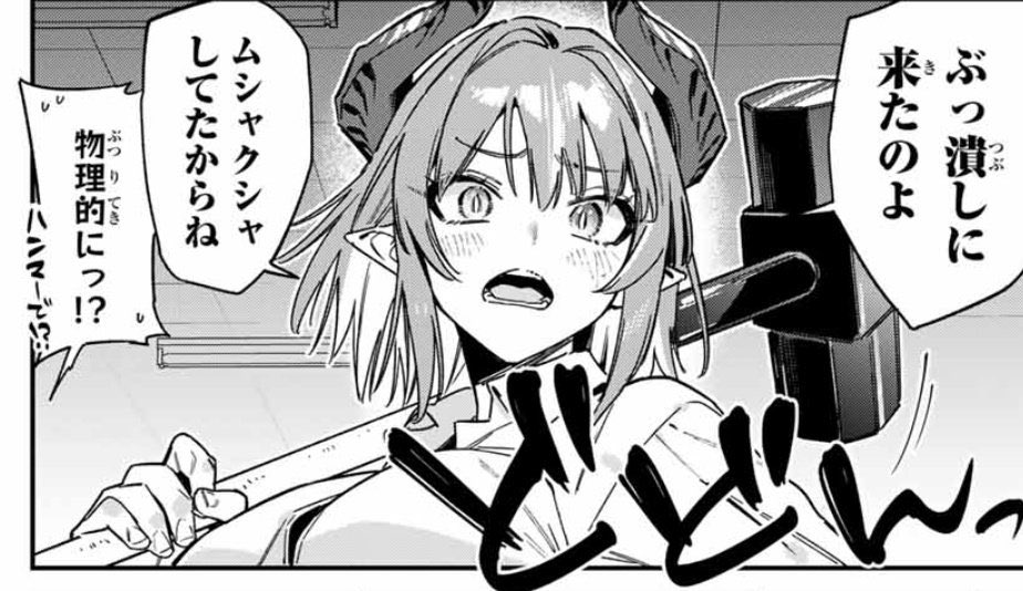 原稿が進まんのですが
無料話更新されましたー!!
頑張ります。゜(゜'ω`゜)゜。

カナン様はあくまでチョロい - nonco / 【第125話】リリィの事情 | マガポケ [ https://t.co/aWsF4vjiJZ ] 