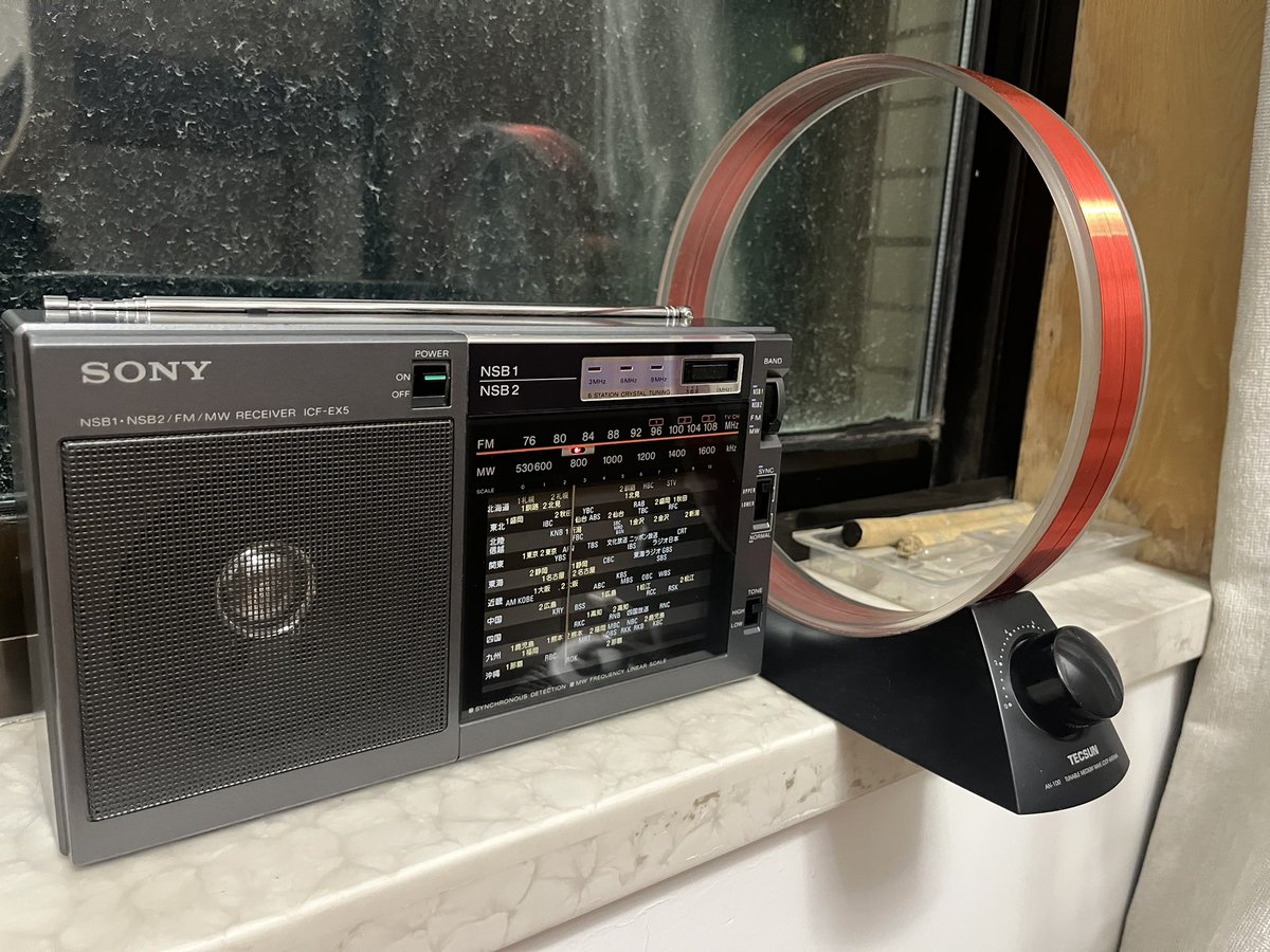 bg9hkp's tweet photo. すばらしいラジオと思います。気軽いに福建省で送信され台海の声837KHz、北京で送信され北京ニュース放送828KHzが聞こえました。#ICFEX5 https://t.co/KsmGHXXCx0