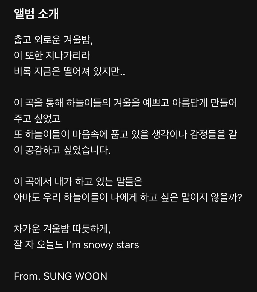 진짜 눈물 난다 하성운의 찐사랑🥹♥️
하성운 사랑해😭♥️♥️♥️