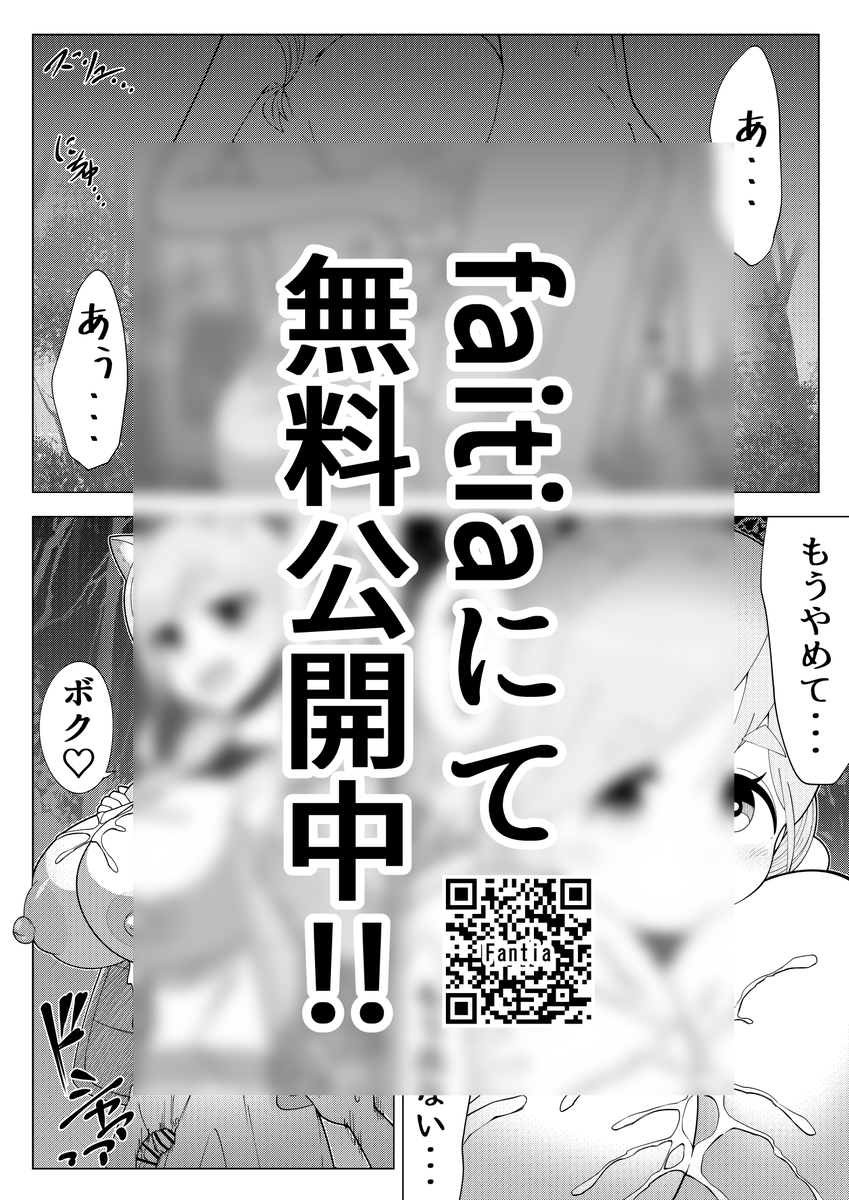 犬山先生におっぱいで搾り取られる漫画(2/2) #パイズリ 