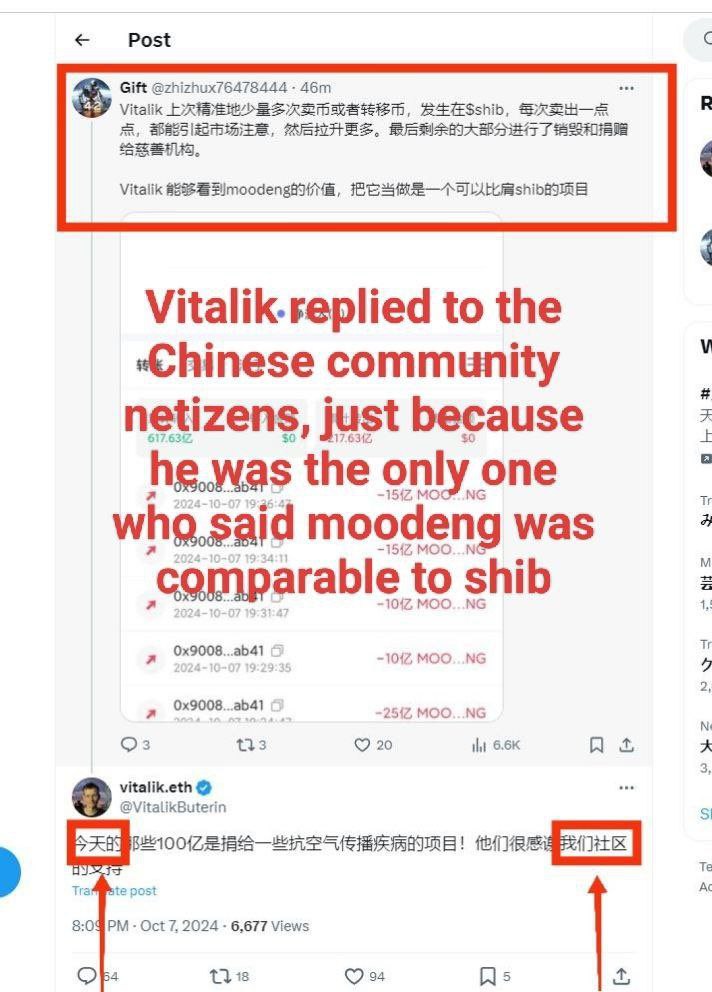 Thanks sir <a href="/VitalikButerin/">vitalik.eth</a>, for regarding MOODENG(ETH) as the next Shiba in development.
#MOODENG ON ETH
#MOODENGETH 
#MoodEngineering