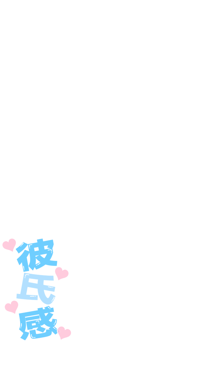 mochifu_'s tweet photo. 【オタク用フレーム】
❤︎圧倒的彼氏感♡
❤︎🌏🚀うちゅーいち🥇あいしてる💘
❤︎ふたりがいちばんだいすき♡
❤︎がんばるぞー！えいえいおー！

SNOWにも出してあります🪄
https://t.co/VGBzQ21ufo

使用時は♡押してくれると嬉しいです🙏🏻💫

背景透過 素材 インスタ エフェクト フレーム スタンプ オタク ジャニヲタ アイドル オタ活 SNOW