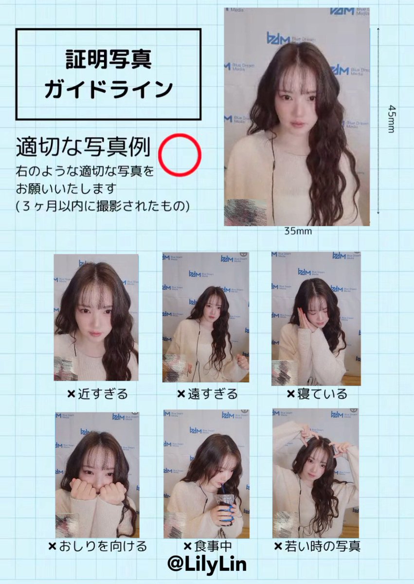 20250207 여자친구 영통