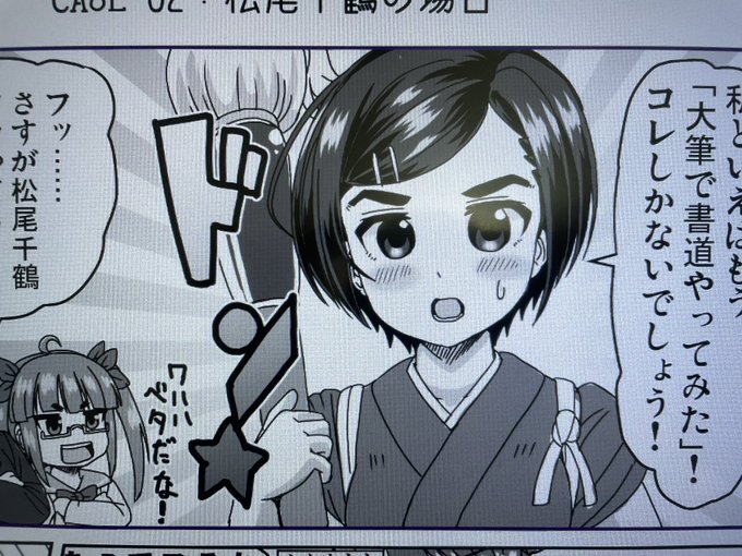 ใใใใฆ ใใใกใใ