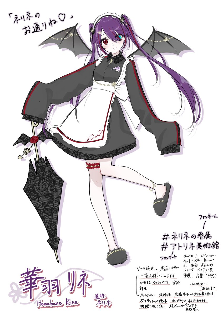 皆と一緒に練り練りしてできた ''最強''のVtuber、 華羽リネ ちゃん ...