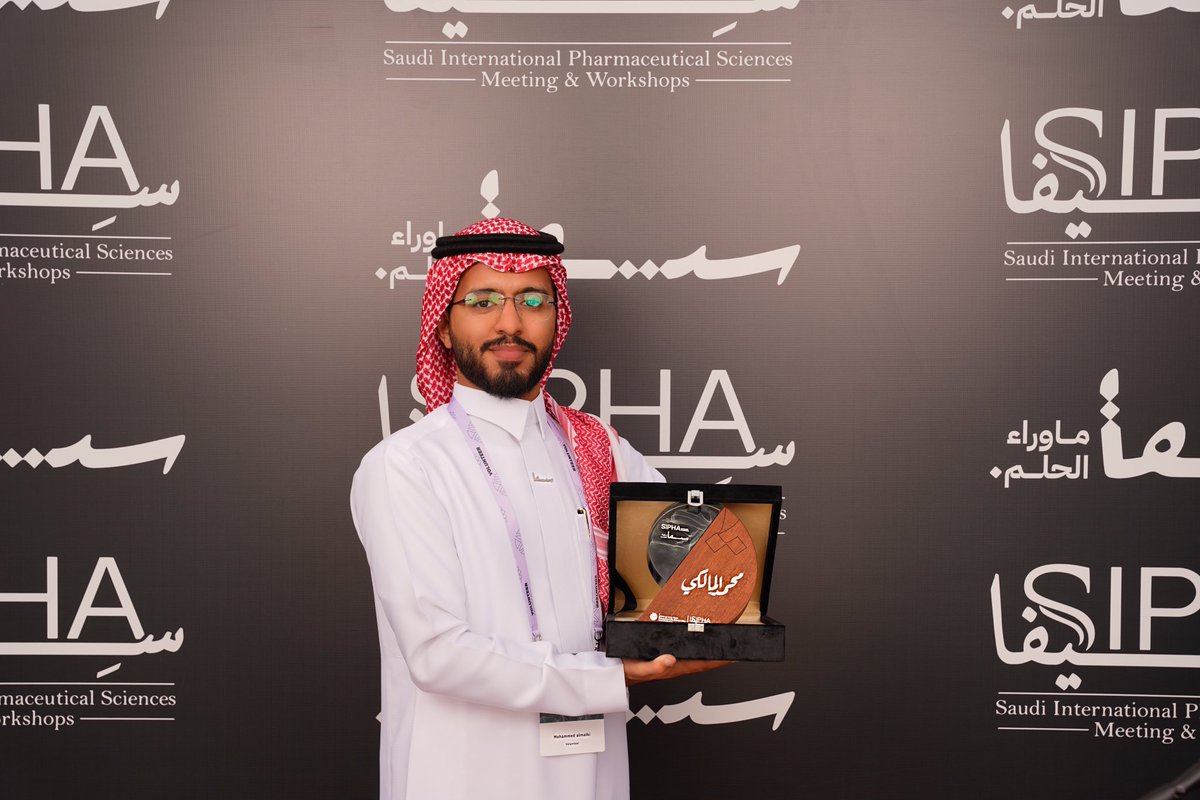 Almalki_M5's tweet photo. فخور بكوني جزءًا من #SIPHA25 كمتطوع في لجنة الميديا 📸 تجربة مليئة بالتحديات و التعلم ، شكراً لك من ساهم في نجاح هذا المؤتمر المميز 🙏🏽🤍 https://t.co/F2hlcdY5m7