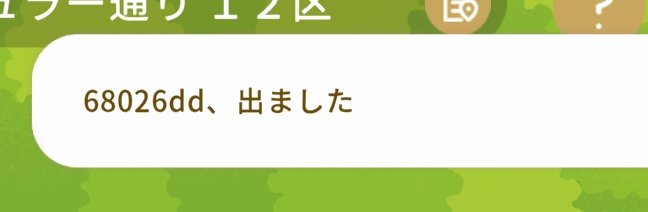 ran_rvaly's tweet photo. ？！ https://t.co/YuKrARXLju
