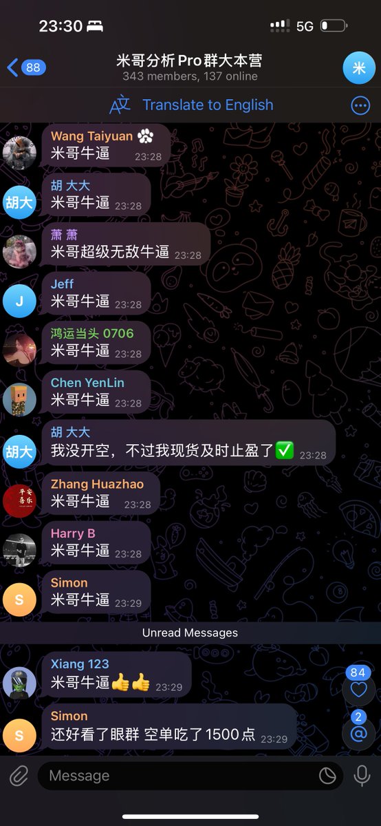 Trader米哥 🚀 tweet media