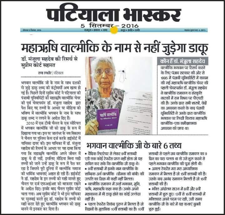 Ravi Valmiki (@ravival94085493) on Twitter photo <a href="/DalitArmy1/">दलित आर्मी (बेबाक आवाज)</a> <a href="/atishi_maarlena/">Dr. Atishi || AAP || CM, Delhi 2024 || Parody ||</a> <a href="/ArvindKejriwal/">Arvind Kejriwal</a> आंखे खोल के देख बे नालायक की औलाद परमात्मा वाल्मीकि जी के बारे में कुछ भी गलत बोलने से पहले उनके बारे में ठीक से जान तो लिया करो बेवकुफो इस कुत्ते के बच्चे पर तुरंत कार्रवाही की जाये और इसे बताये की भगवान वाल्मीकि जी कौन थे और सबसे पहले इसे गंजा जरूर करे <a href="/DalitArmy1/">दलित आर्मी (बेबाक आवाज)</a> <a href="/atishi_maarlena/">Dr. Atishi || AAP || CM, Delhi 2024 || Parody ||</a> <a href="/ArvindKejriwal/">Arvind Kejriwal</a> आंखे खोल के देख बे नालायक की औलाद परमात्मा वाल्मीकि जी के बारे में कुछ भी गलत बोलने से पहले उनके बारे में ठीक से जान तो लिया करो बेवकुफो इस कुत्ते के बच्चे पर तुरंत कार्रवाही की जाये और इसे बताये की भगवान वाल्मीकि जी कौन थे और सबसे पहले इसे गंजा जरूर करे