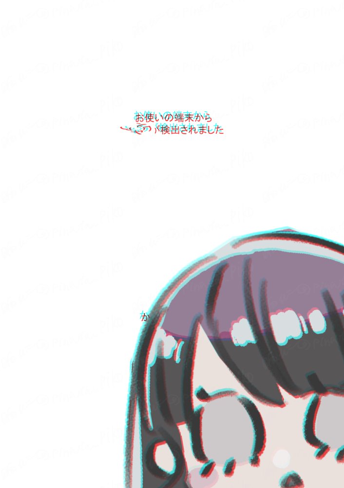 「#このタグを見た人は自キャラの名前の話をする・綾竹子(あやこ)→名付けにひじょう」|日向ひこのイラスト