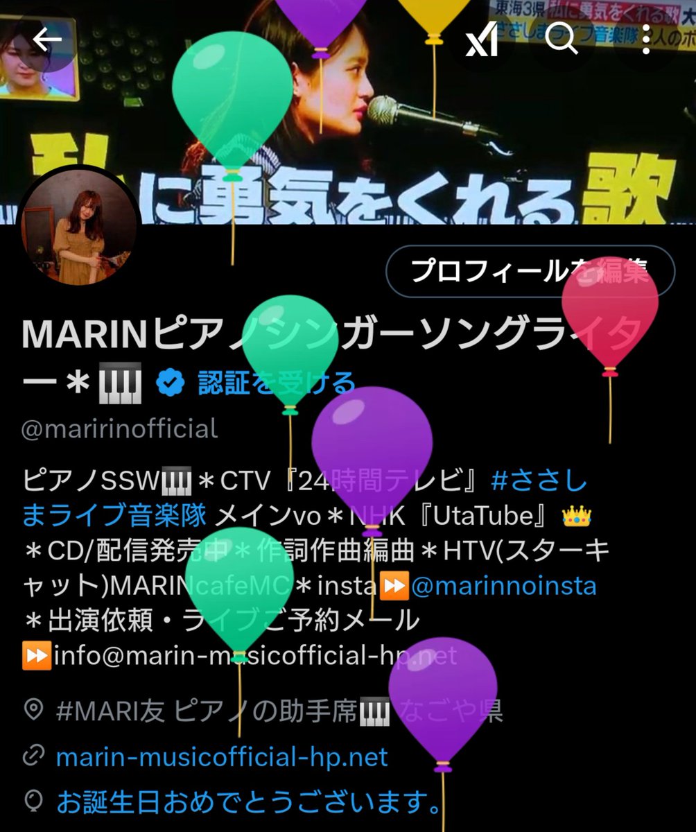 わお🎈昨年は(も?)いろいろと
慌ただしく大変な一年でしたが
今思えば学べたこともたくさんある
実りある歳でした🎉
いいことも、悪いことも
自分の糧にしていけたらいいな～🎂
(最近はタイプロにハマってます 笑)
今歳も自分らしく～💪