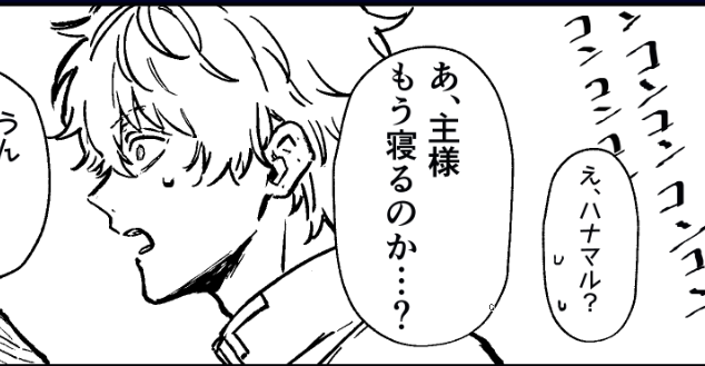 高速連ノックマル 