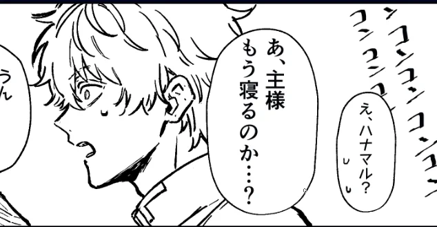 高速連ノックマル 