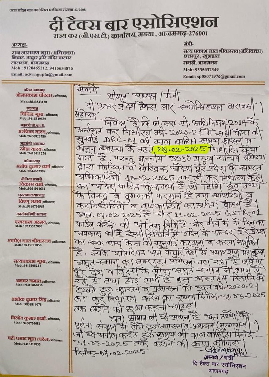 Sanjeev Srivastava tweet media