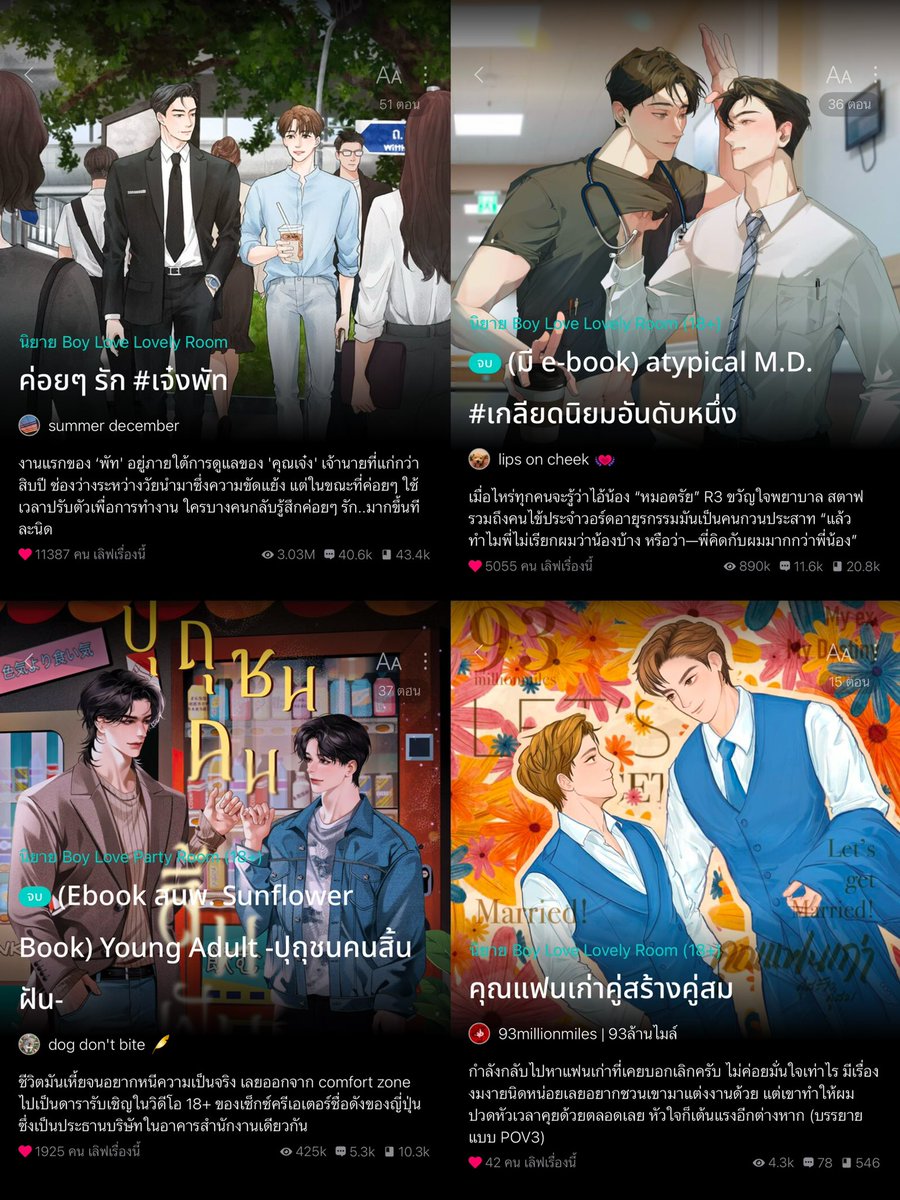 somsomreview's tweet photo. ป้ายอีก เธรด slice of life วัยทำงาน แนะนำมากๆ😭🫰🏻 https://t.co/cmR2uHM4KD
