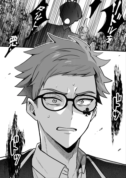 7章Chapter12
笑い話だと思ってたのに思ったより🌹ママがトラウマになってたいつもは見れない♣️の顔 
