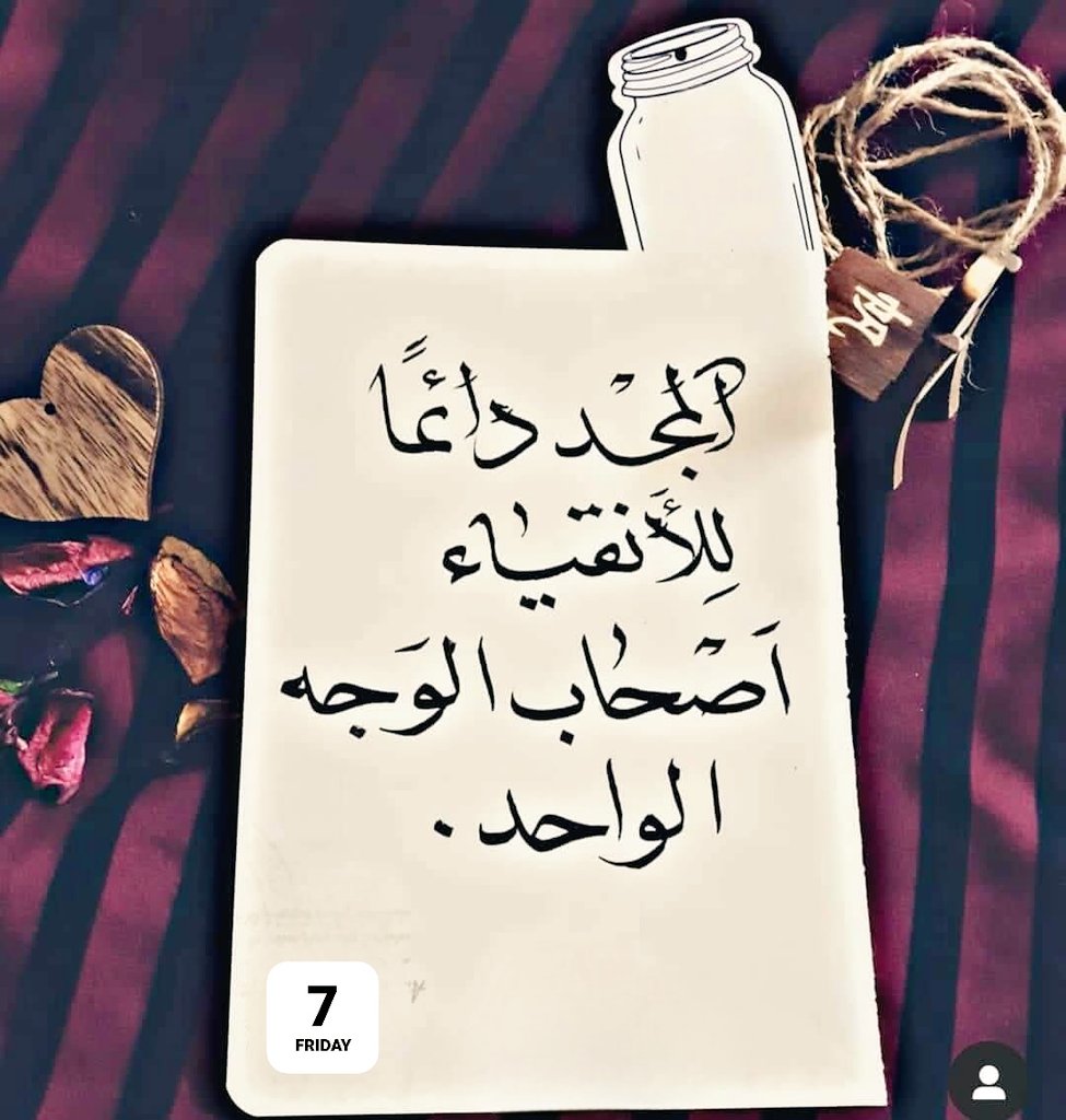 حٍمدِآن (@2f2200) on Twitter photo 
