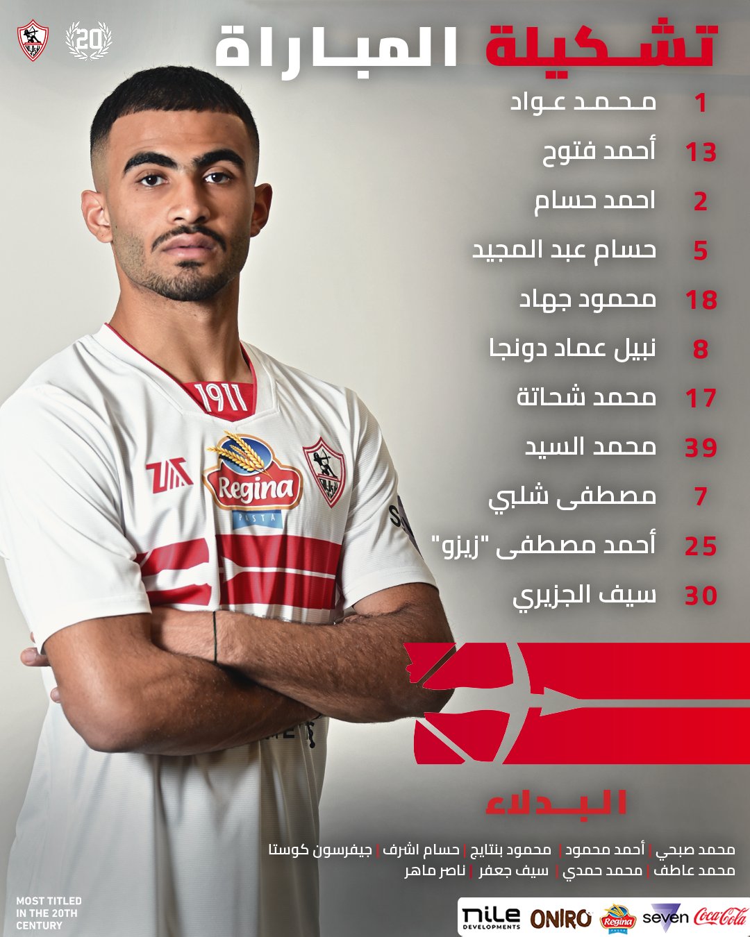 الصورة